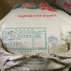 特別栽培米・自然乾燥米・登米市産ひとめぼれ入荷(11/24)